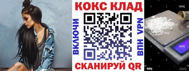 Конопля Асино