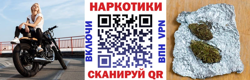Наркотические вещества Асино КОКАИН МАРИХУАНА МЕФ гидра ONION Гашиш Альфа ПВП Амфетамин