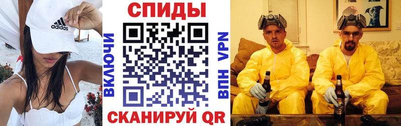 где купить наркоту  Асино  Amphetamine VHQ 