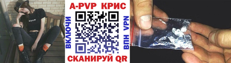 гидра ссылка Асино APVP Crystall где найти наркотики