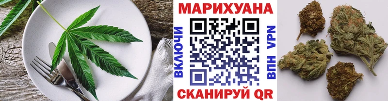 Canna-Cookies марихуана Асино