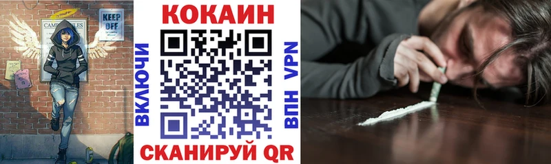 КОКАИН VHQ  даркнет сайт  Асино 