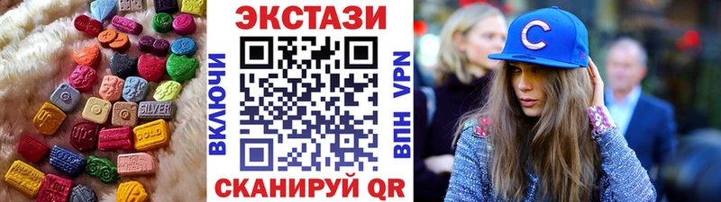 Ecstasy VHQ  купить   Асино 