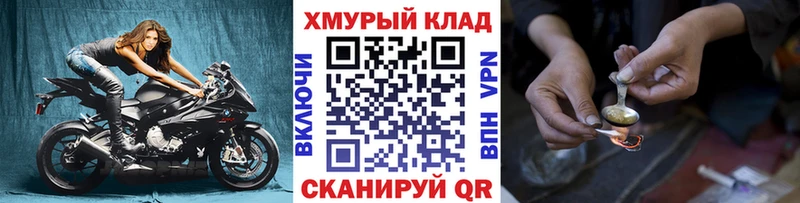 ГЕРОИН Heroin  mega вход  Асино 