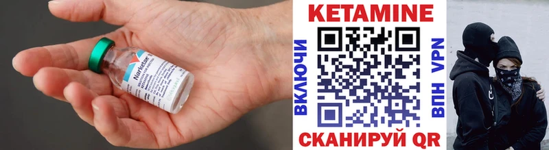 КЕТАМИН ketamine  KRAKEN онион  Асино 