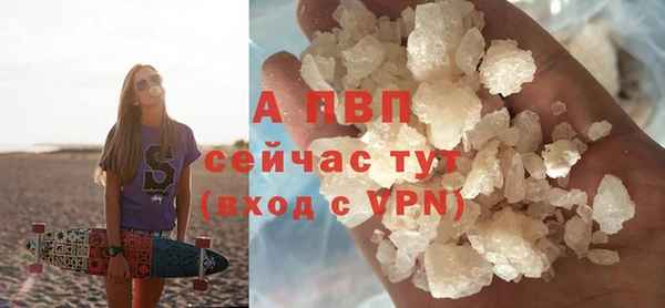 apvp Покачи