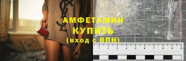 хмурый Армянск
