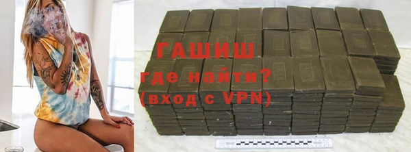 хмурый Армянск