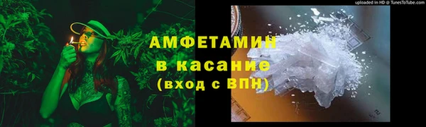 метамфетамин Аркадак