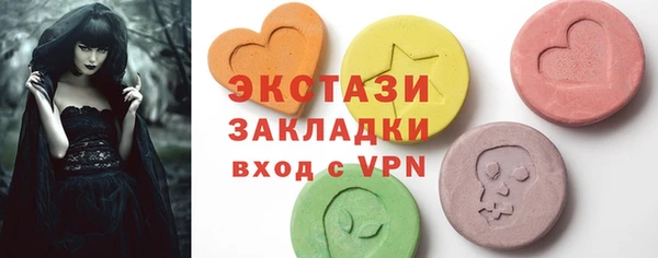 метамфетамин Аркадак