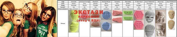 метамфетамин Аркадак