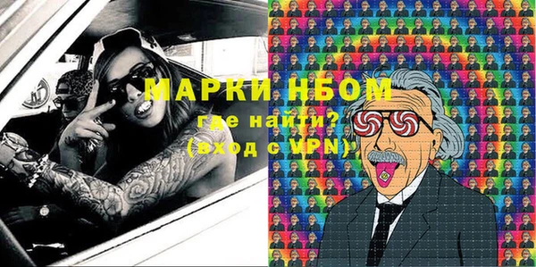 метамфетамин Аркадак