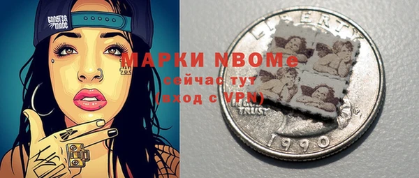 метамфетамин Аркадак