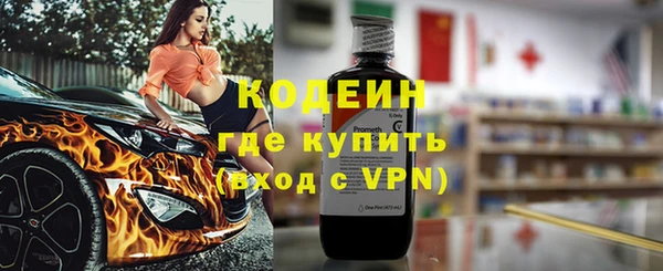 хмурый Армянск