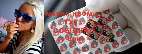 метамфетамин Аркадак