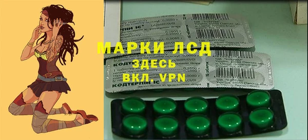 хмурый Армянск