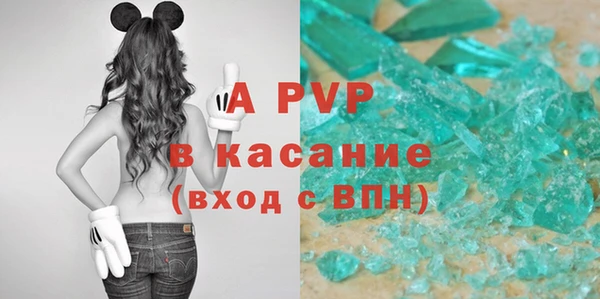 метамфетамин Аркадак