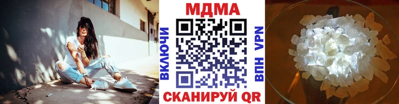 наркошоп Асино МДМА кристаллы