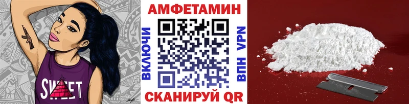 продажа наркотиков  Асино  Метамфетамин Декстрометамфетамин 99.9% 