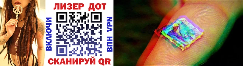 OMG как войти  Асино  Марки N-bome 1,5мг 