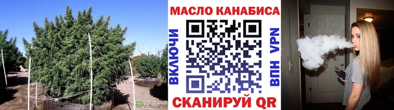 наркошоп  Асино  ТГК Wax 